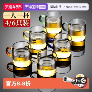 【自营】玻璃小茶杯套装6只喝茶主人杯功夫品茗2025新款高端茶具