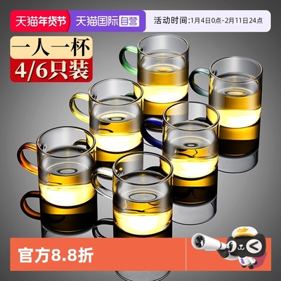 德国玻璃小茶杯套装品茗高端茶具