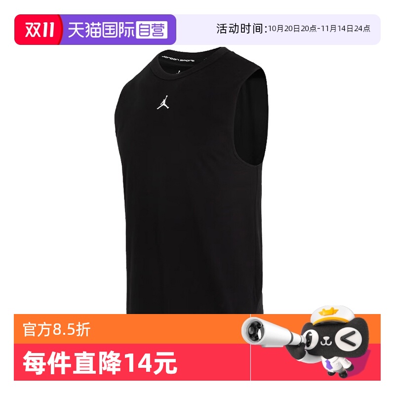 【自营】NIKE耐克2024男子J DF SPRT SLVLS TOP背心FN5857-010