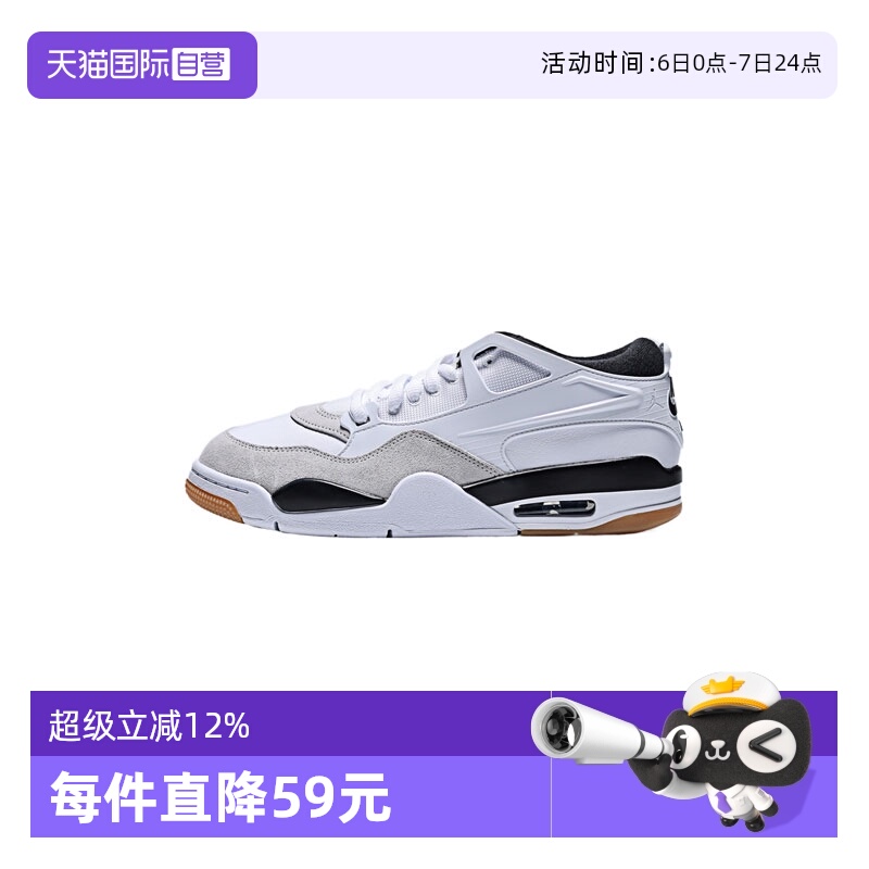 【自营】NIKE耐克男子AIR JORDAN 4 RM篮球鞋FQ7939-110高帮