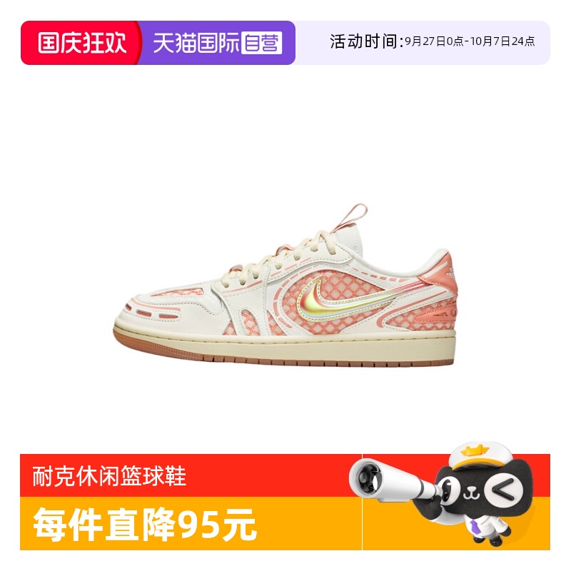 【自营】耐克女子AIR JORDAN 1 MM LOW V3运动篮球鞋HQ2186-180
