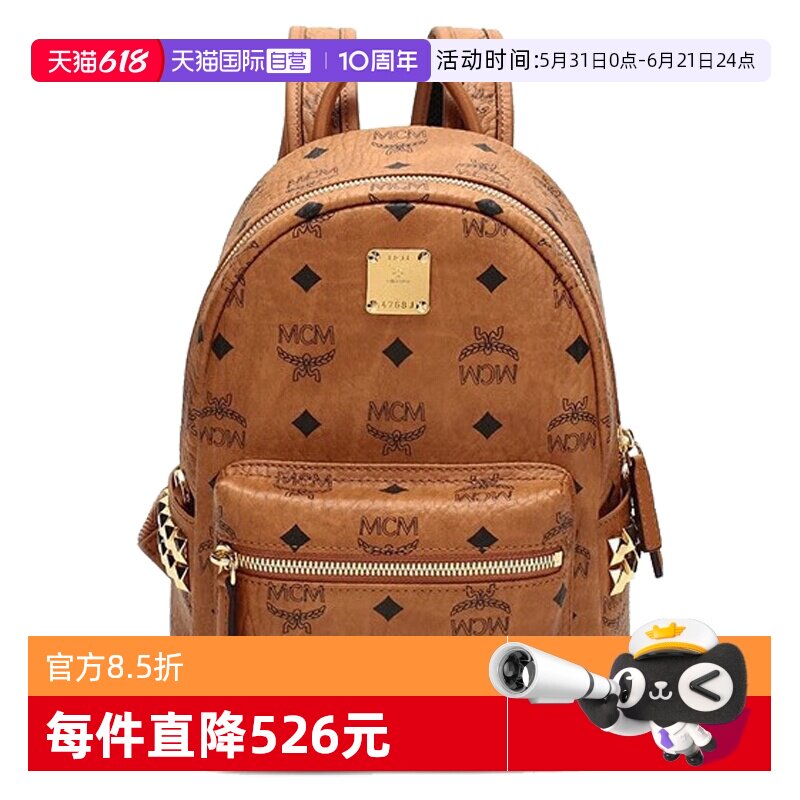 【自营】MCMMini Stark侧饰铆钉Visetos双肩背包MMKAAVE10休闲