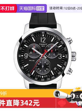 【自营】Tissot天梭PRC200系列男士石英表T114.417.17.057.00精钢