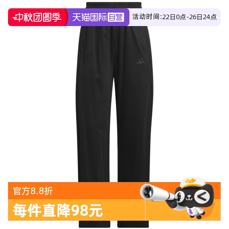 【自营】Adidas阿迪达斯女子裤子时尚舒适休闲百搭运动长裤JN0721