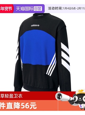 【自营】阿迪三叶草男子PREMIERE SWTR运动针织无帽卫衣IY1613