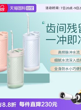 飞利浦便携式冲牙器HX3331