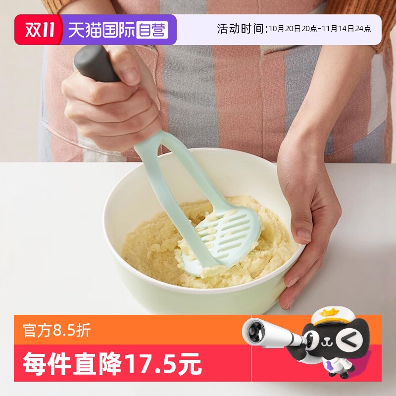 BergHOFF贝高福压泥器婴儿