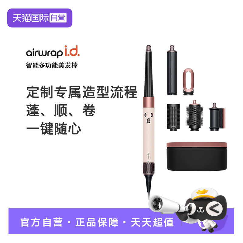 港版戴森卷发棒HS08礼盒卷直两用