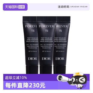 迪奥迪奥凝脂恒久粉底液2.7ml Dior 3锁妆粉底液哑光 自营