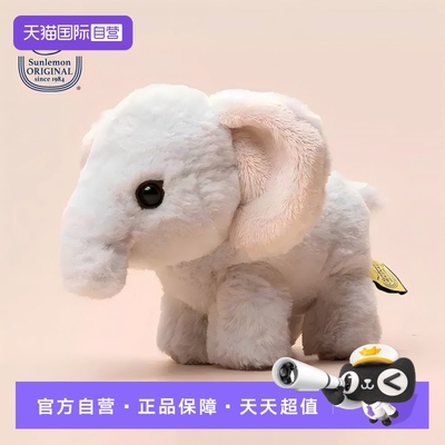 sunlemonoriginal动物大象玩偶