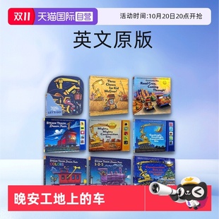 英文原版 自营 晚安工地上 Goodnight 好厉害建筑工地绘本 Train Site Steam 儿童启蒙纸板书 小车迷系列 Construction 车