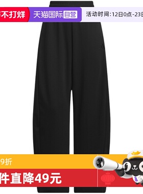 【自营】Adidas阿迪达斯女运动休闲舒适中腰直筒针织长裤JZ1582