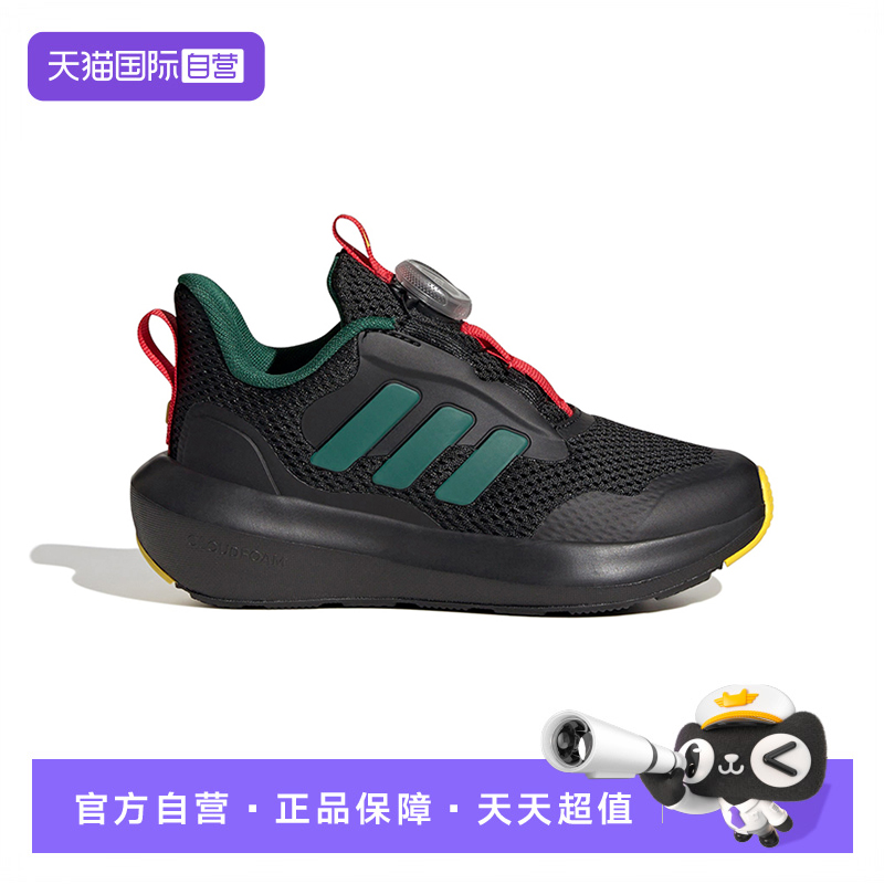 阿迪达斯云朵缓震儿童BOA跑步鞋