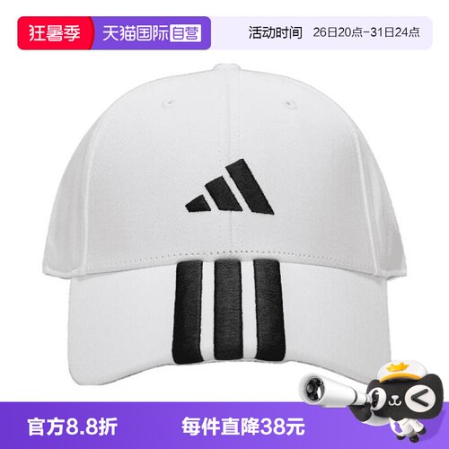 【自营】adidas阿迪达斯中性BBALL 3S CAP NL弯沿帽JE5652