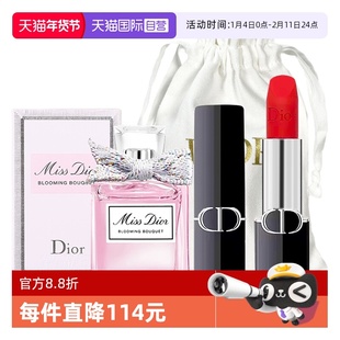 【自营】Dior/迪奥口红香水套装花漾小姐淡香水5ml丝绒999唇膏
