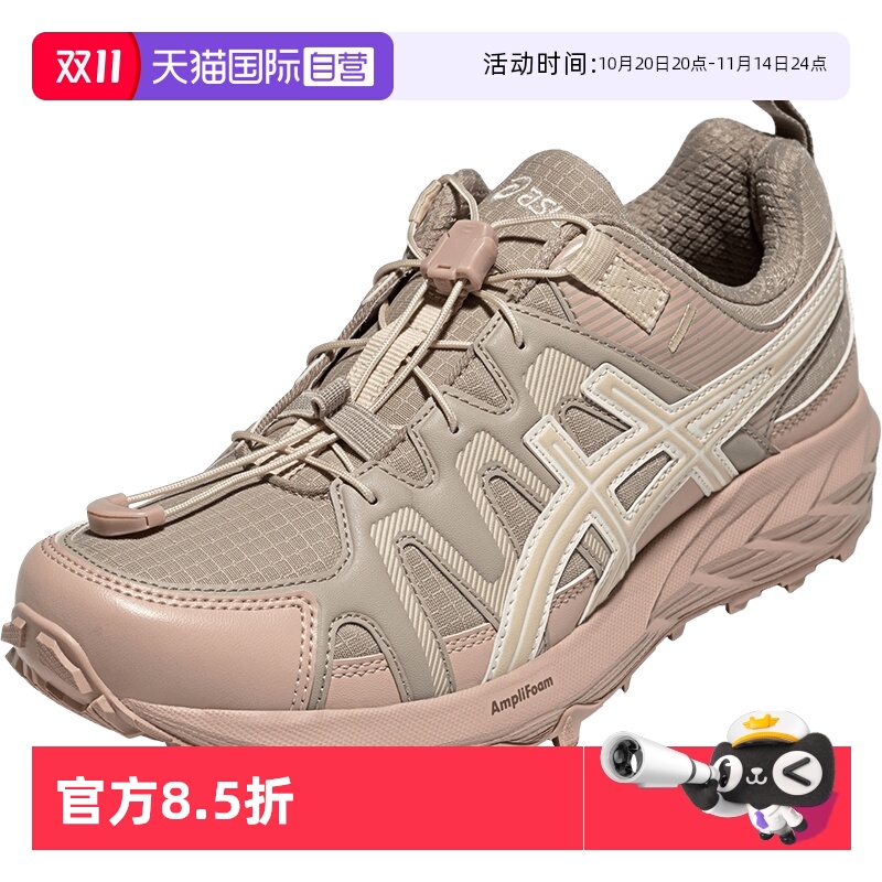 ASICS亚瑟士女子跑鞋运动鞋