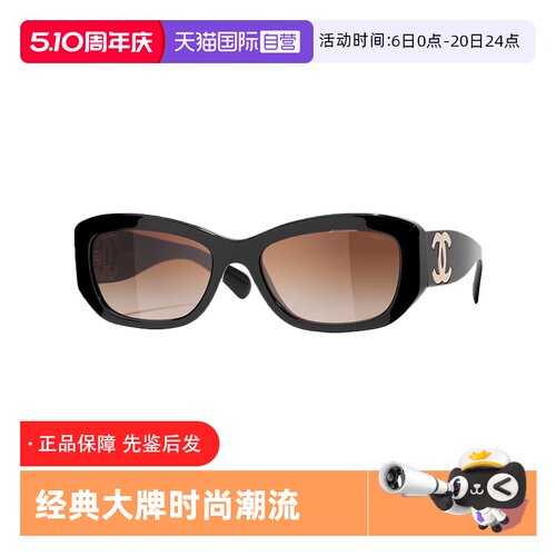 香奈儿复古墨镜王一博同款