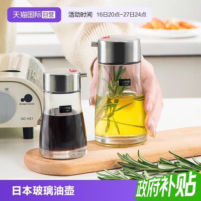 asvel玻璃日式不挂油油壶图片
