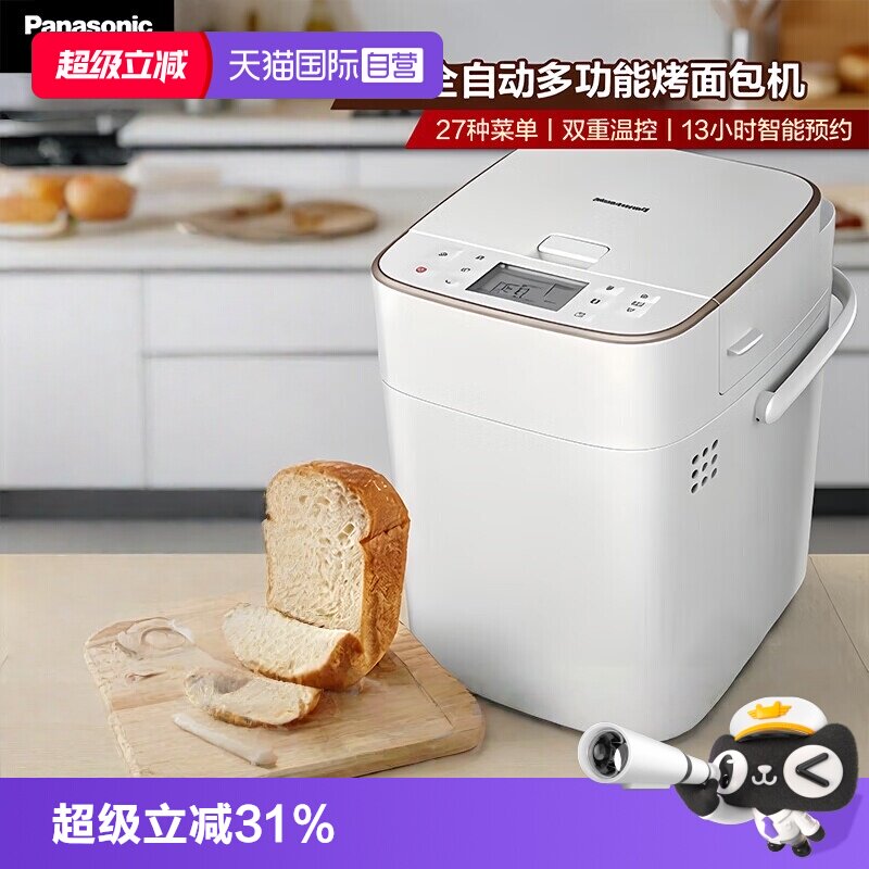 【自营】松下PM1000家用多功能全自动和面面包发酵面包吐司烘烤机图片