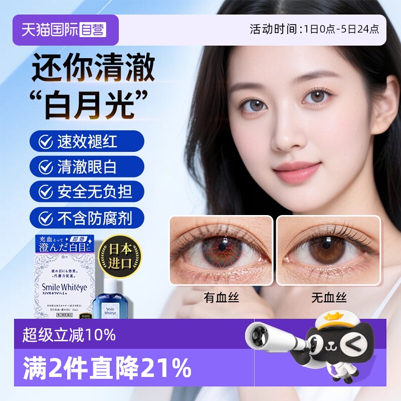 海外直邮商品为不影响发货请及时上传身份证