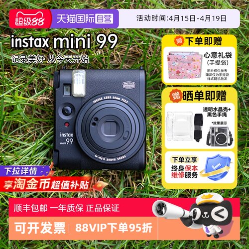 Fujifilm/富士mini99拍立得