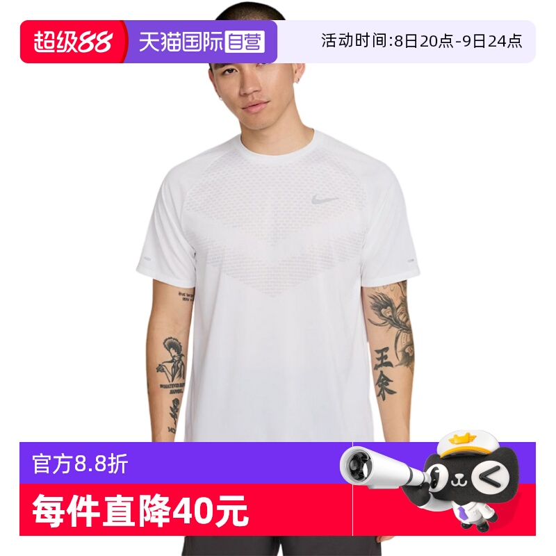 ۻ㣺HV5204100 M ӪNikeͿװʱʰٴɶHV5204-100203.6Ԫ(88VIP 95)