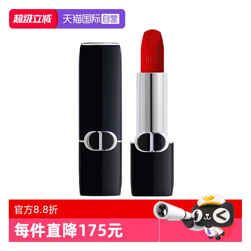 【自营】Dior/迪奥口红烈艳蓝金唇膏1.5g丝绒哑光999易显色