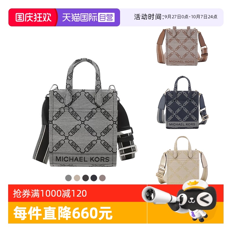 mk手机包手提单肩斜挎包