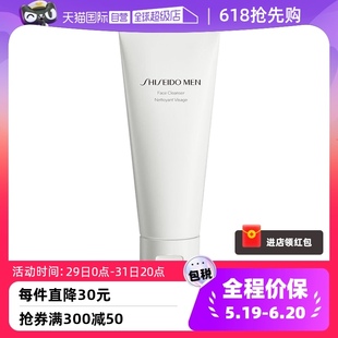 资生堂Shiseido 男士 自营 洗面奶洁面清爽控油抗痘130g