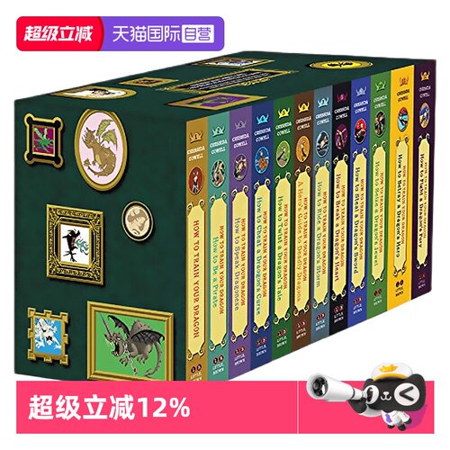 驯龙高手12本全套英文原版