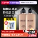 BERRY超模光感粉底液秀场持妆干油皮轻薄遮瑕50ml 自营 LORD