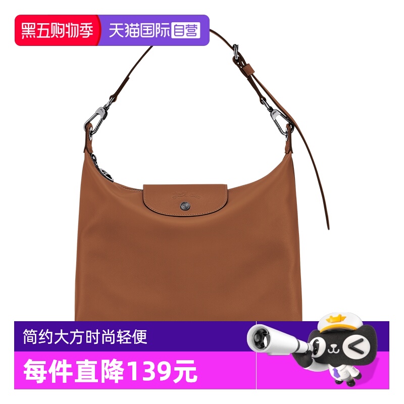 【自营】LONGCHAMP/珑骧LE PLIAGE XTRA M 中号单肩包10189987