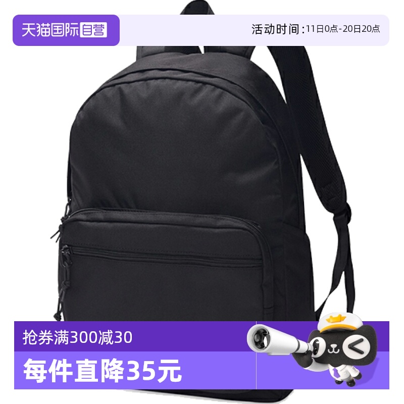 【自营】CONVERSE匡威男女通勤书包休闲时尚双肩背包10020533-A01