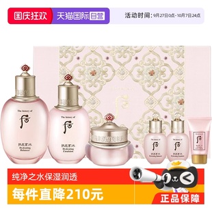 history The 自營 液乳面霜送禮盒 whoo 后拱辰享滋潤保濕