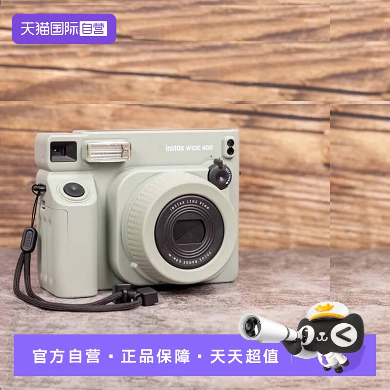 【自营】富士instax wide 400 一次成像拍立得相机宽幅5寸