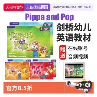 【自营】Pippa and Pop 剑桥国际少儿英语 剑桥幼儿英语 British English 英式英语 幼儿英语启蒙教材 幼儿英语 剑桥少儿英语