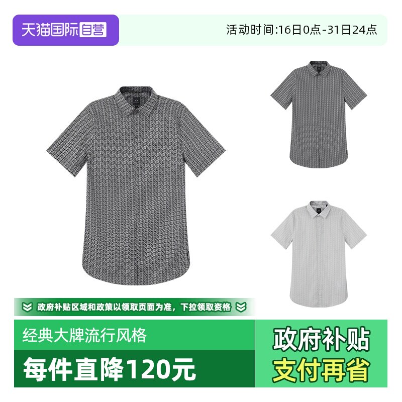 【自营】Armani Exchange阿玛尼 男士修身版系扣暗门襟短袖衬衫