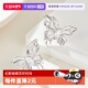 自营 DAISY BEAUTY 幻影蝴蝶耳环轻奢女S925纯银耳饰时尚 首饰