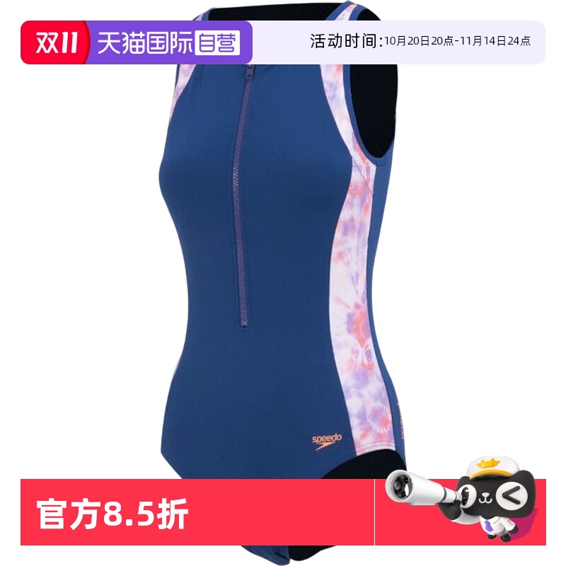Speedo速比涛连体泳衣女