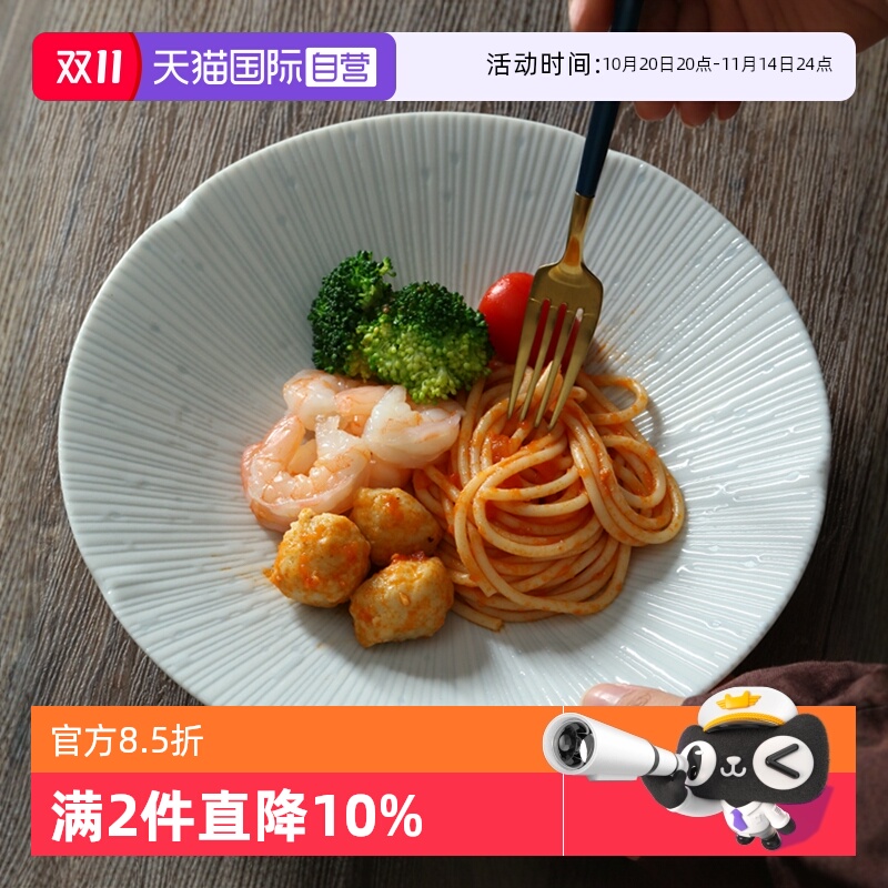 【自营】日本进口餐具美浓烧京千段青白釉深盘鱼盘汤盘日式釉下彩