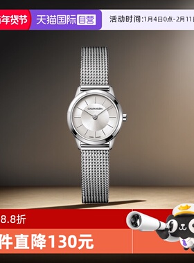【自营】【直营】Calvin Klein CK情侣瑞士石英腕表新款专柜进口