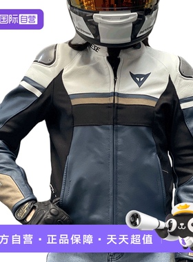 【自营】丹尼斯 RAPIDA 女款摩托车机车保暖骑行服皮衣