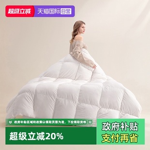 Snowman 政府补贴 斯诺曼羽绒被95白鹅绒冬被被子被芯 自营