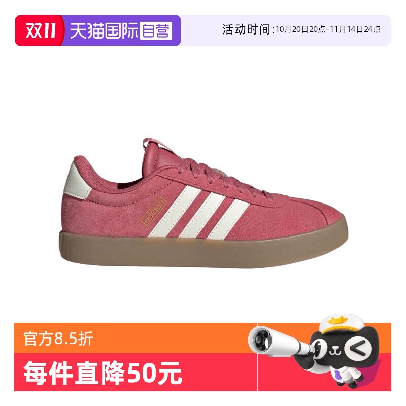 【自营】阿迪达斯女子VL COURT 3.0SPW FTW运动网球鞋KI0561