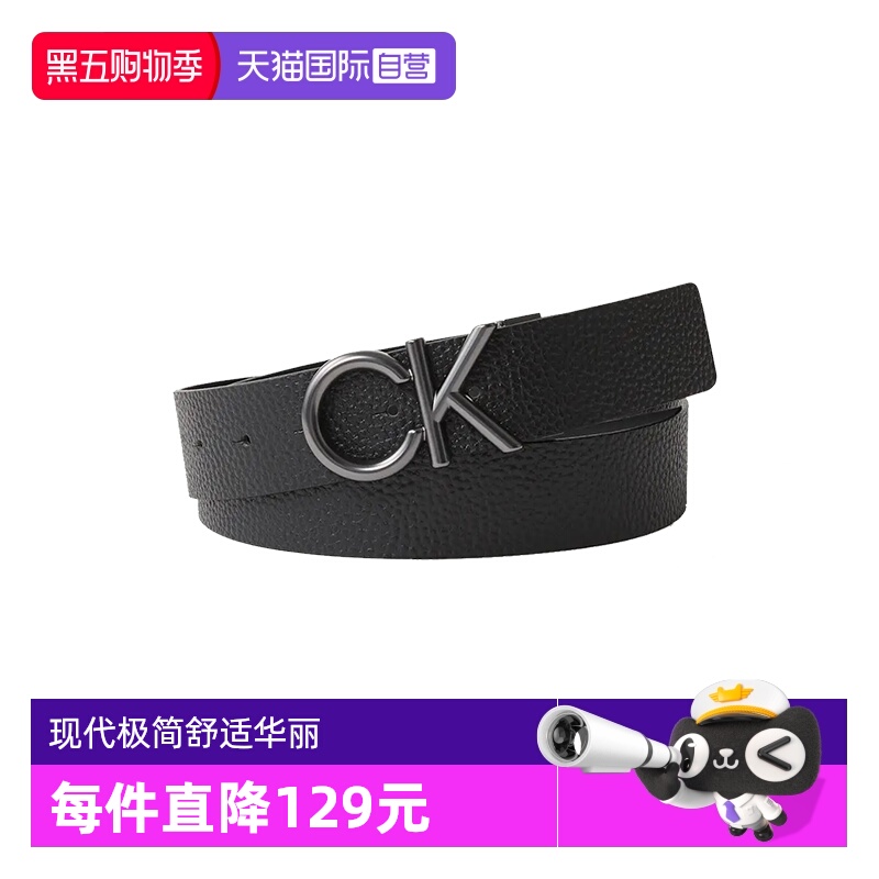 凯文克莱ck男士皮带腰带