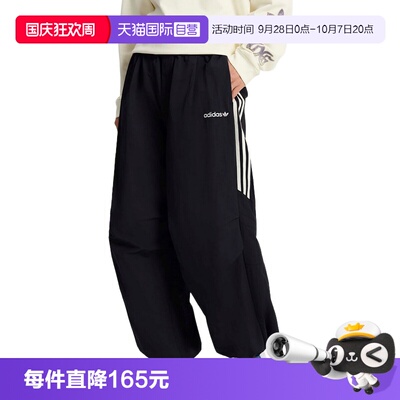 【自营】adidas阿迪达斯三叶草运动休闲裤男子舒适梭织长裤KR2607