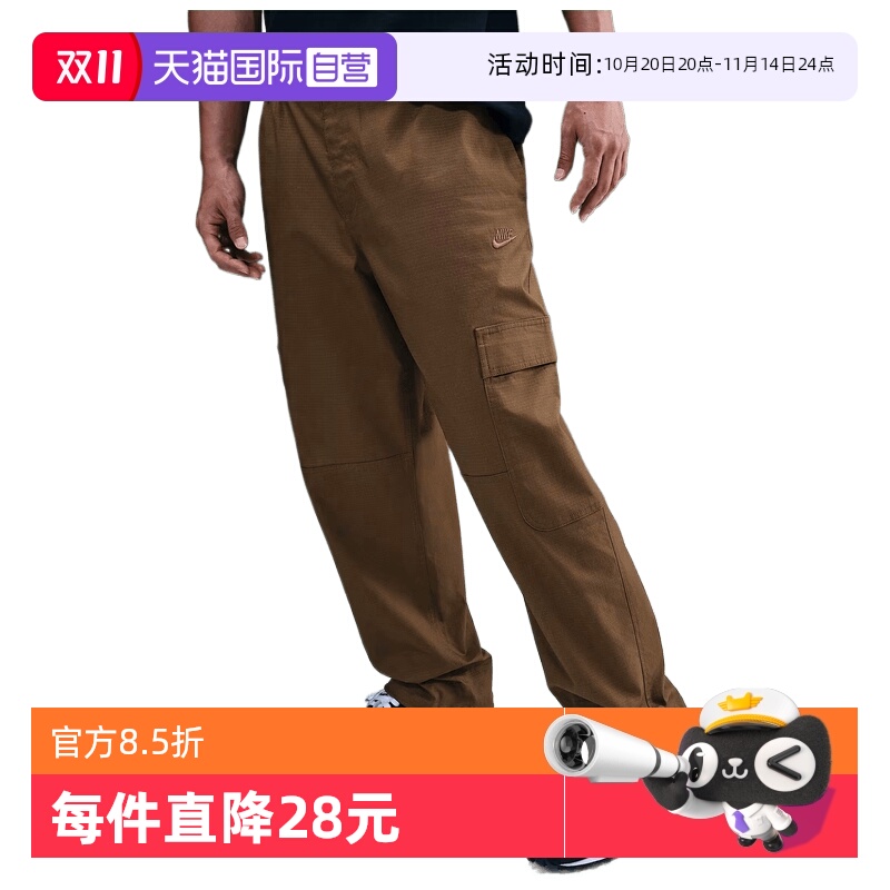 【自营】耐克男子CLUB WVN CARGO PANT CL运动休闲长裤HV1434-235
