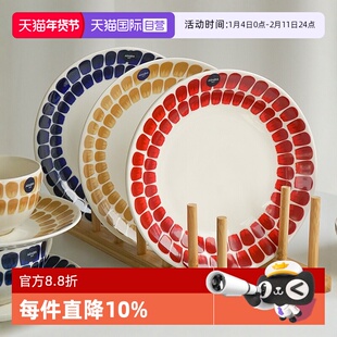 【自营】arabia/奥碧雅北欧风格24H系列复古蓝餐具芬兰设计师款