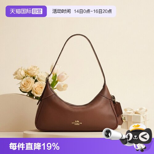 【自营】COACH/蔻驰ELLA小号纯色皮革女士时尚单肩腋下手提包CDY