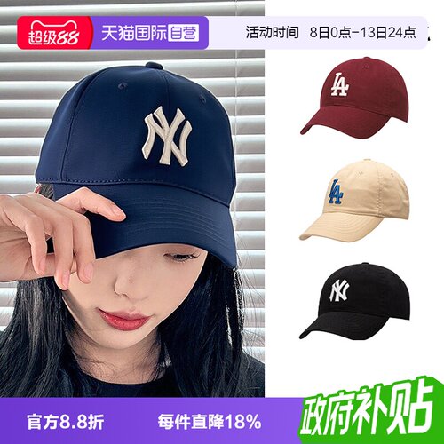 【自营】MLB帽子男帽女帽新款时尚休闲鸭舌帽经典棒球帽CP66/CP77